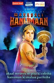 Sankatmochan Mahabali Hanuman - лучший фильм в фильмографии Рим Шаикх