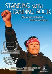 Standing with Standing Rock - лучший фильм в фильмографии Боб Йозерс