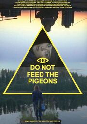 Do Not Feed the Pigeons - лучший фильм в фильмографии Лаура Хиппонен