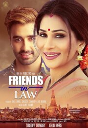 Friends In Law - лучший фильм в фильмографии Amit Khanna