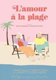 L'amour à la plage - лучший фильм в фильмографии Натали Ламуре