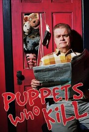 Puppets Who Kill из фильмографии Рик МакВикар в главной роли.