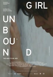 Girl Unbound: The War to Be Her - лучший фильм в фильмографии Эрин Хайденрик