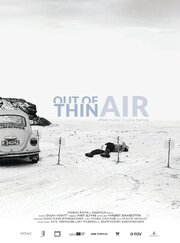 Out of Thin Air - лучший фильм в фильмографии Отто Гуннарссон