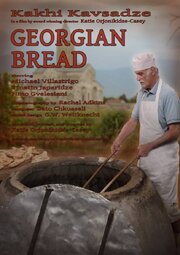 Georgian Bread из фильмографии Katie Orjonikidze-Casey в главной роли.