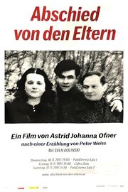 Abschied von den Eltern - лучший фильм в фильмографии Петер Вайс