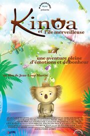 Kinoa из фильмографии Брижит Лекордье в главной роли.