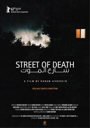 Street of Death - лучший фильм в фильмографии Vartan Avakian