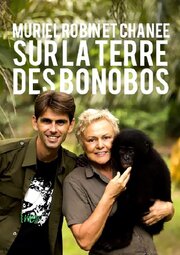 Muriel Robin & Chanee sur la Terre des Bonobos - лучший фильм в фильмографии Клер Барро