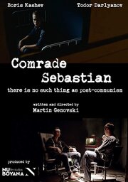 Comrade Sebastian - лучший фильм в фильмографии Martin Genovski