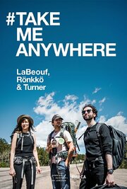 #TAKEMEANYWHERE - лучший фильм в фильмографии Абазар Хаями