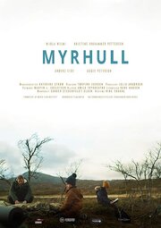 Myrhull из фильмографии Sander Stedenfeldt Olsen в главной роли.