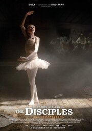 The Disciples: A Street Opera - лучший фильм в фильмографии Diego Gutiérrez