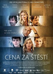 Cena za stestí - лучший фильм в фильмографии Jirí Tucek