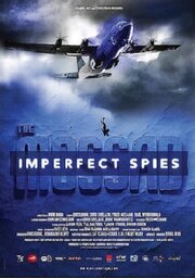 The Mossad: Imperfect Spies из фильмографии Дуки Дрор в главной роли.