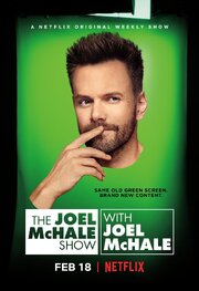 The Joel McHale Show with Joel McHale из фильмографии Брэд Стивенс в главной роли.