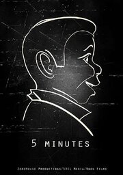 5 Minutes из фильмографии Стивен Марлоу в главной роли.