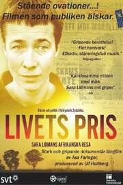 Livets pris - лучший фильм в фильмографии Оса Фарингер