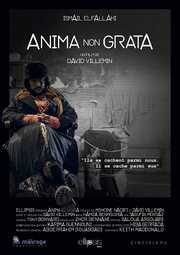 Anima Non Grata - лучший фильм в фильмографии Saloua Assouari