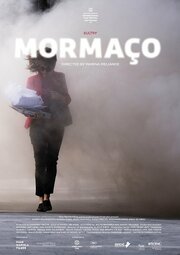 Mormaço - лучший фильм в фильмографии Eduardo Cantarino