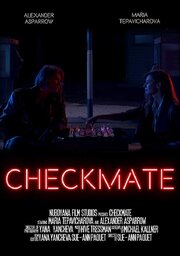 Checkmate из фильмографии Alexander Yaneff в главной роли.