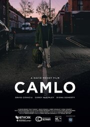 Camlo - лучший фильм в фильмографии Emma Mullen