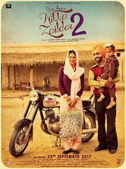 Nikka Zaildar 2 - лучший фильм в фильмографии Баниндер Банни