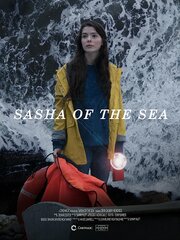 Sasha Of The Sea из фильмографии Dean Rossiter в главной роли.