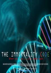 The Immortality Code - лучший фильм в фильмографии Howard James Blake