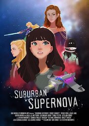 Suburban Supernova - лучший фильм в фильмографии Amy L. Patterson