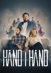 Hånd i Hånd - лучший фильм в фильмографии Парминдер Сингх