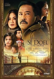 Si Doel the Movie - лучший фильм в фильмографии Suti Karno