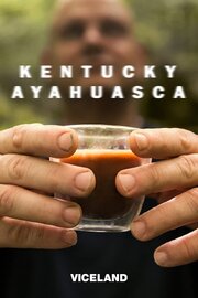 Kentucky Ayahuasca - лучший фильм в фильмографии Кит Шапиро