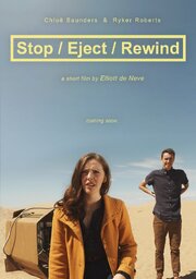 Stop/Eject/Rewind - лучший фильм в фильмографии Chloë Saunders