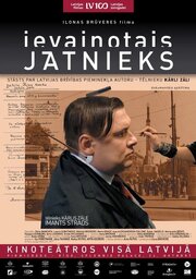 Ievainotais Jatnieks - лучший фильм в фильмографии Илона Брувере