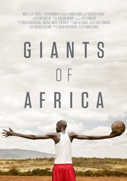 Giants of Africa - лучший фильм в фильмографии Хьюберт Дэвис