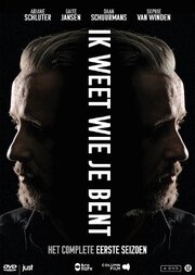 Ik Weet Wie Je Bent - лучший фильм в фильмографии Job Bovelander