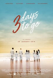 3 Days to Go - лучший фильм в фильмографии Jonathan Boynton-Lee