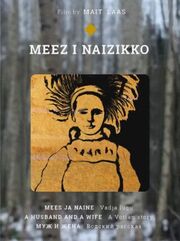 Муж и жена. Водский рассказ из фильмографии Raivo Möllits в главной роли.