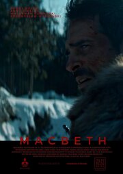 Macbeth - лучший фильм в фильмографии Аркадиуш Иванюк