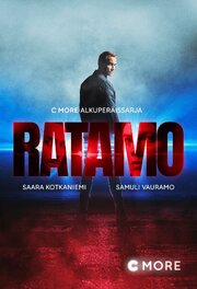 Ratamo из фильмографии Даниэла Шульц в главной роли.