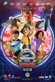 3 Bahadur: Rise of the Warriors - лучший фильм в фильмографии Шармин Обаид