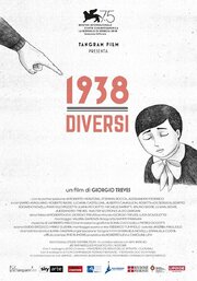 1938 - Diversi - лучший фильм в фильмографии Валерия Сапьенза