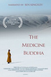 The Medicine Buddha - лучший фильм в фильмографии Бенжамин Джонс