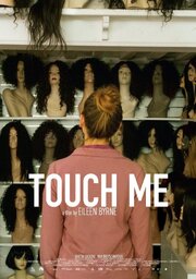 Touch Me из фильмографии Маттиас Нерлич в главной роли.