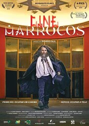 Cine Marrocos из фильмографии Loiro Cunha в главной роли.