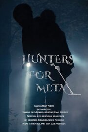 Hunters for Metal - лучший фильм в фильмографии Сергей Пудич