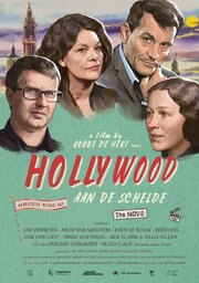 Hollywood aan de schelde - лучший фильм в фильмографии Ив Элегерт