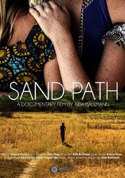 Sand Path - лучший фильм в фильмографии Génesis Lence