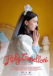 Holy Cannelloni - лучший фильм в фильмографии Jessica Hodges